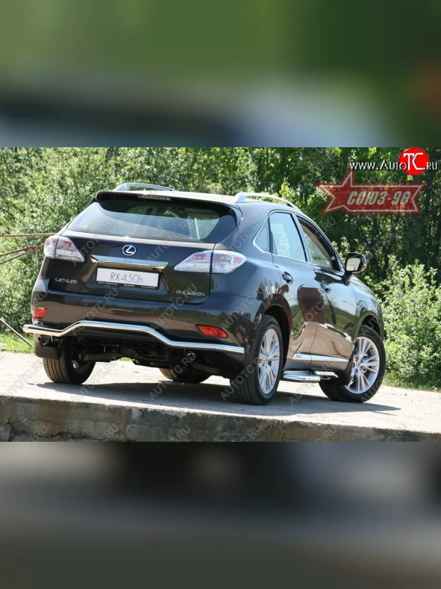 Защита заднего бампера Souz-96 (d60) Lexus RX450H AL10 дорестайлинг (2009-2012)  в Перми Пермском крае