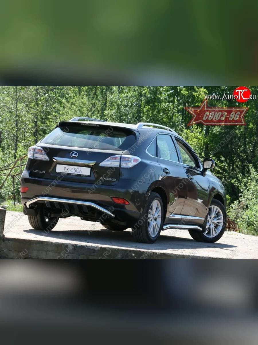 Защита заднего бампера Souz-96 (d60 с элементами из профиля) Lexus RX450H AL10 дорестайлинг (2009-2012)  в Перми Пермском крае