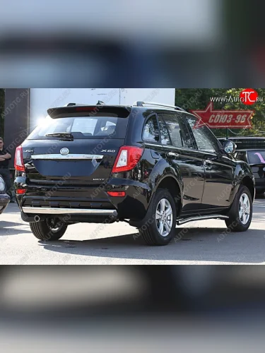 Защита заднего бампера из овальной трубы Souz-96 (в 75х42) Lifan X60 (2011-2015) дорестайлинг