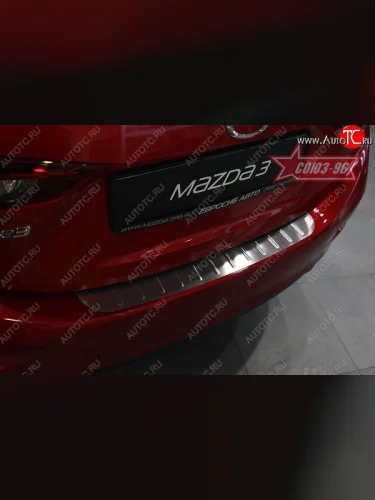 Накладка на задний бампер Souz-96 (штампованная) Mazda 3/Axela  BM (2013-2016) дорестайлинг седан