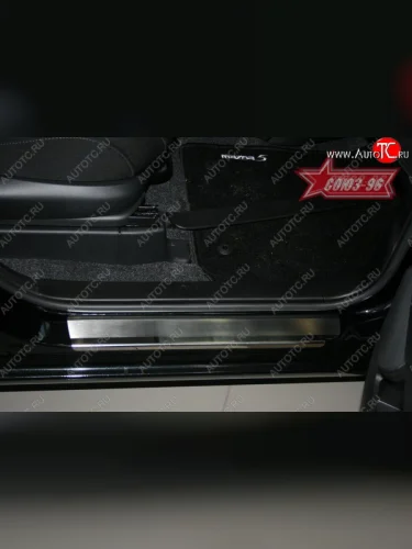 Накладки на внутренние пороги Souz-96 (без логотипа) Mazda 5 (2005-2010)