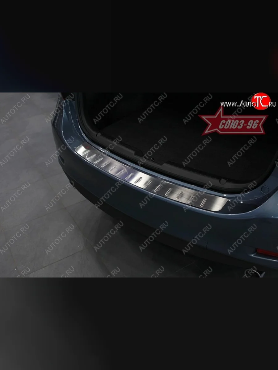 Накладка на задний бампер Souz-96 (штампованная) Mazda 6 GJ дорестайлинг седан (2012-2015)  в Керчи Республика Крым
