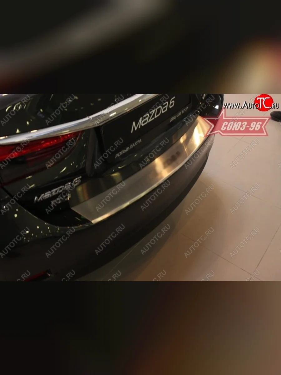 Накладка на задний бампер Souz-96 v1 Mazda 6 GJ дорестайлинг седан (2012-2015)  с доставкой в г. Керчь