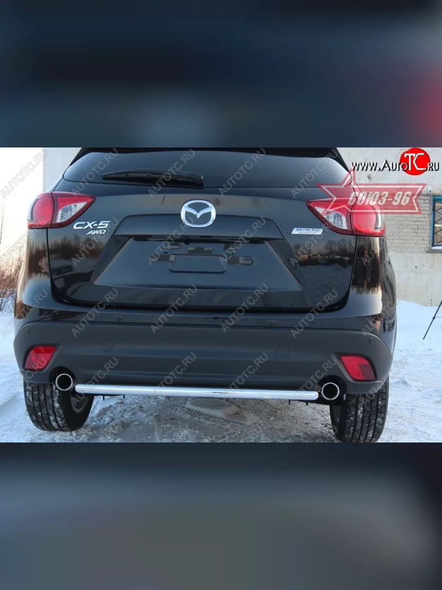 Защита заднего бампера Souz-96 (d42) Mazda CX-5 KE дорестайлинг (2011-2014)  в Перми Пермском крае