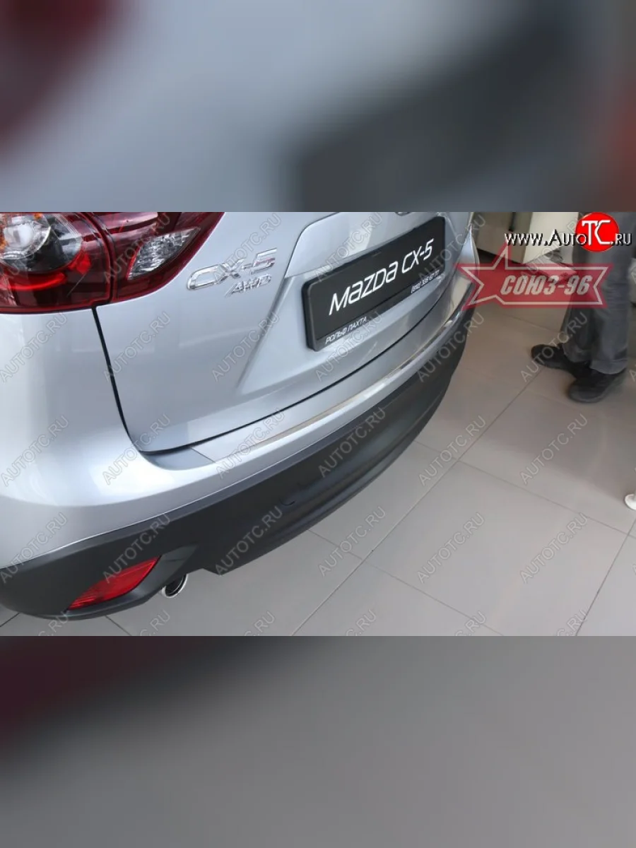 Накладка на задний бампер Souz-96 v1 Mazda CX-5 KE дорестайлинг (2011-2014)  с доставкой в г. Керчь