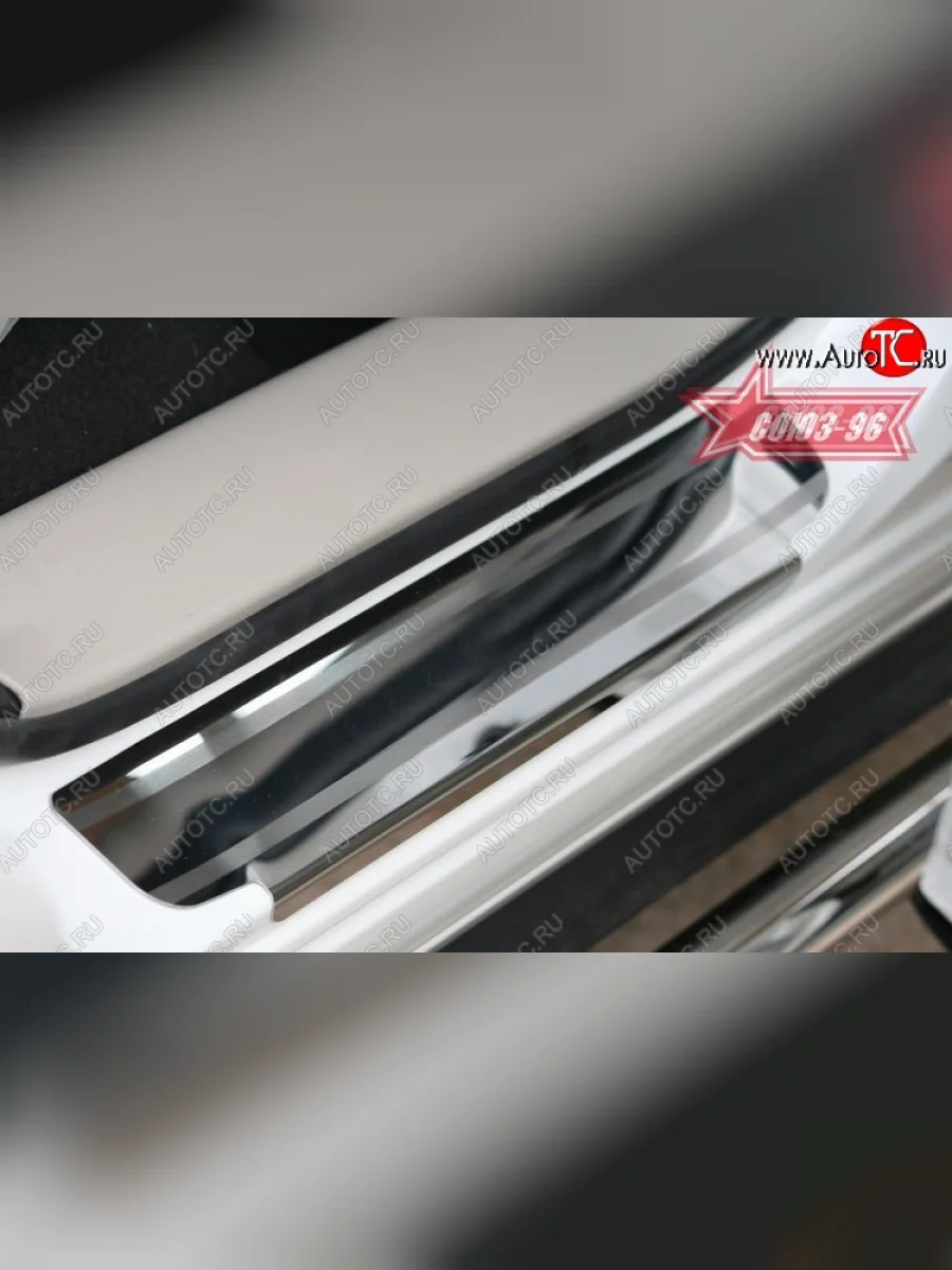 Накладки на внутренние пороги Souz-96 Mazda CX-7 ER рестайлинг (2010-2012)  в Перми Пермском крае