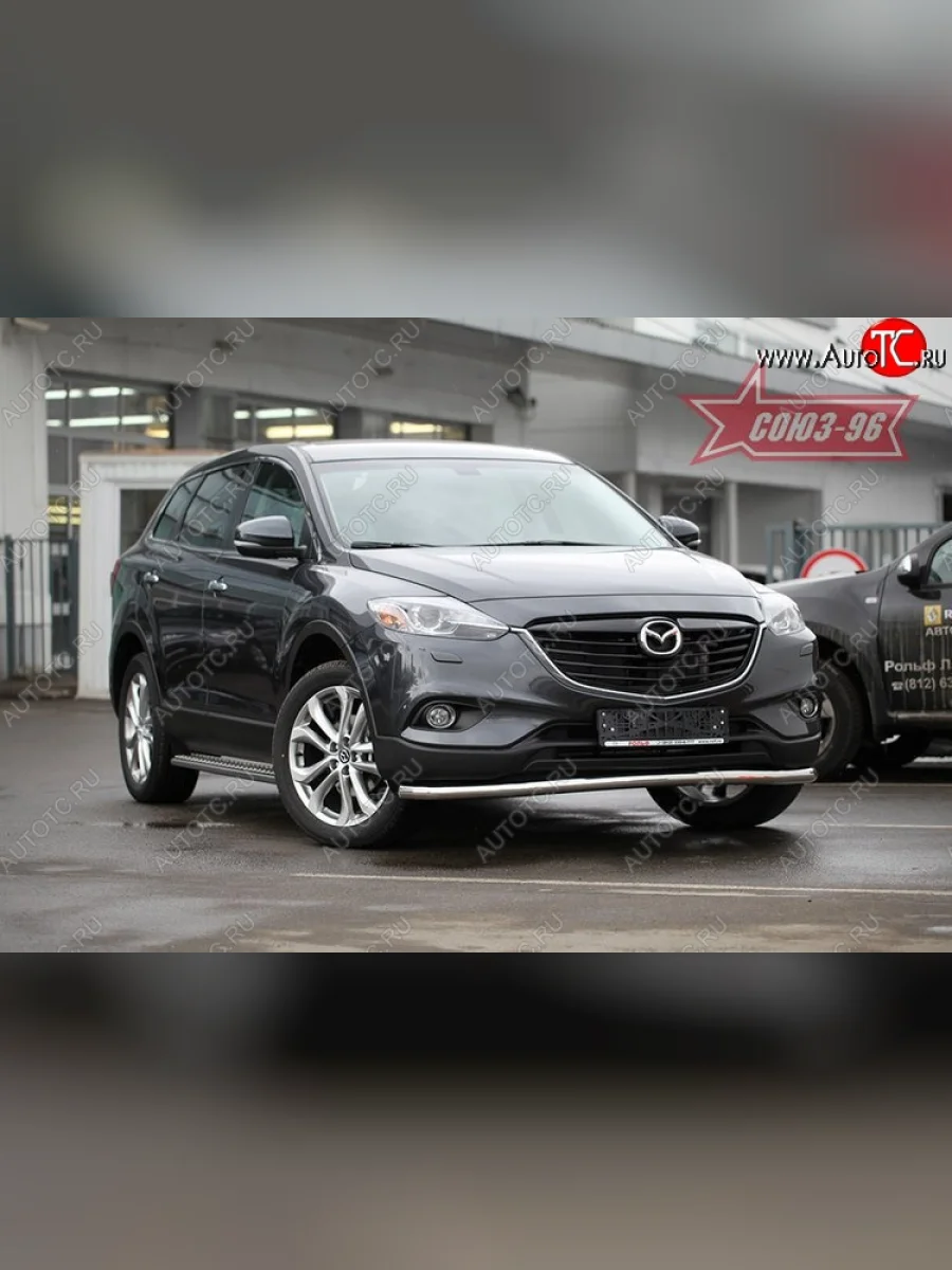 Защита переднего бампера одинарная Souz-96 Premium (d60) Mazda CX-9 TB дорестайлинг (2007-2009)  в Самаре Самарской области