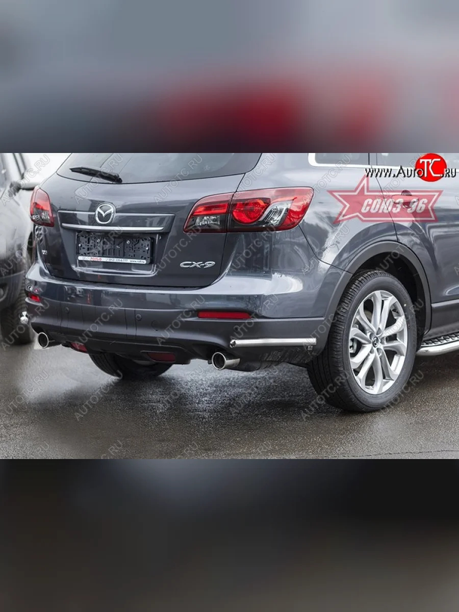 Защита заднего бампера из двух боковых уголков диаметром 42 мм Souz-96 Mazda CX-9 TB дорестайлинг (2007-2009)  с доставкой в г. Пермь