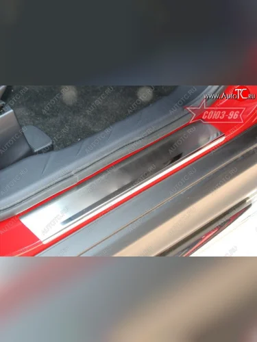 Накладки на внутренние пороги Souz-96 (без логотипа) Mitsubishi ASX дорестайлинг (2010-2012)