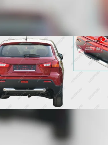 Защита заднего бампера с ступенью (d76) Souz-96 Mitsubishi ASX дорестайлинг (2010-2012)
