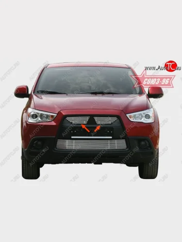 Декоративные элементы решетки радиатора Souz-96 (d10) Mitsubishi ASX дорестайлинг (2010-2012)