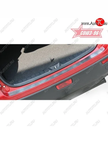 Накладка на задний бампер Souz-96 Mitsubishi ASX 1-ый рестайлинг (2013-2016)
