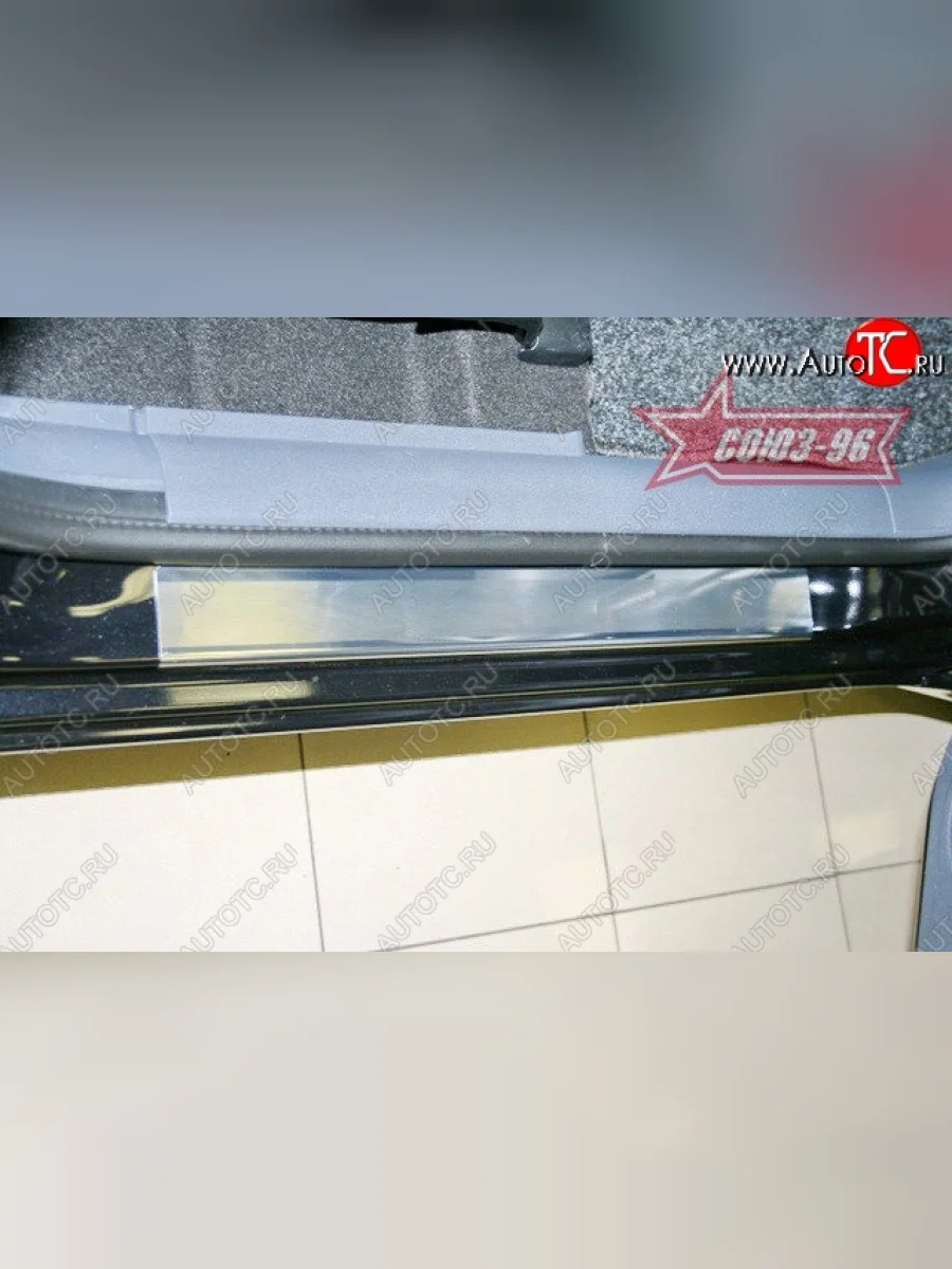 Накладки на внутренние пороги 5 дв. Souz-96 Mitsubishi Colt Z20, Z30 хэтчбэк 3 дв. дорестайлинг (2002-2009)  в Перми Пермском крае