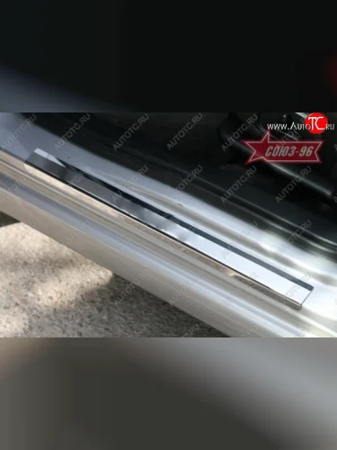 Накладки на внутренние пороги Souz-96 Mitsubishi Galant 9 седан (2004-2009)