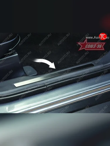 Накладки на внутреннюю пластиковую часть порога Souz-96 Mitsubishi Outlander  GF (2012-2014) дорестайлинг