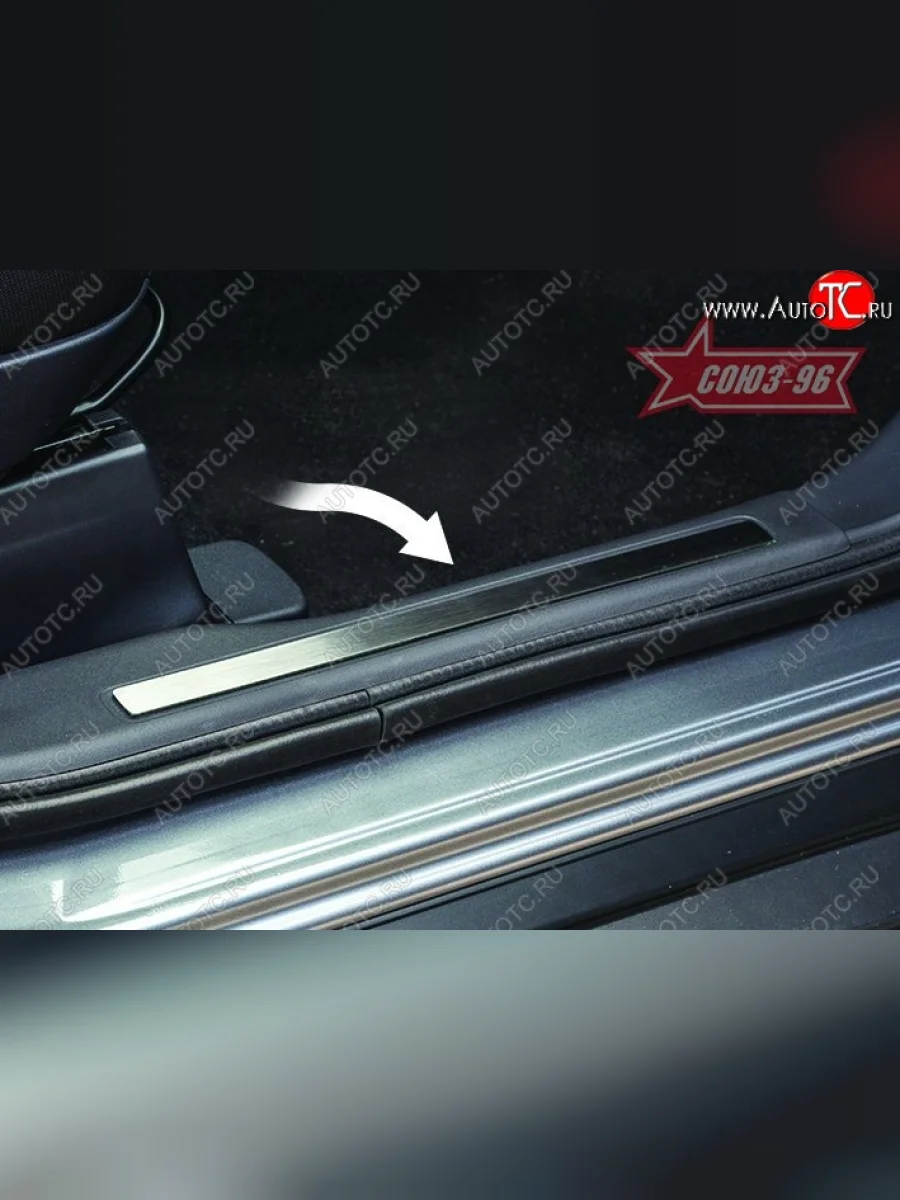 Накладки на внутреннюю пластиковую часть порога Souz-96 Mitsubishi Outlander GF дорестайлинг (2012-2014)  в Воронеже Воронежской области