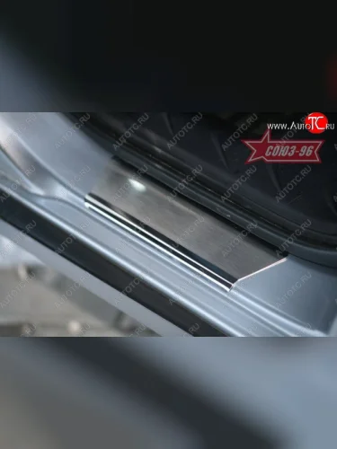 Накладки на внутренние пороги Souz-96 (без логотипа) Mitsubishi Outlander  XL (2005-2009) (CW)  дорестайлинг