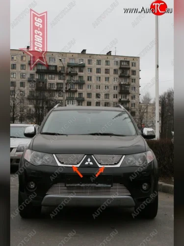 Декоративные элементы решетки радиатора Souz-96 (d10) Mitsubishi Outlander  XL (2005-2009) (CW)  дорестайлинг