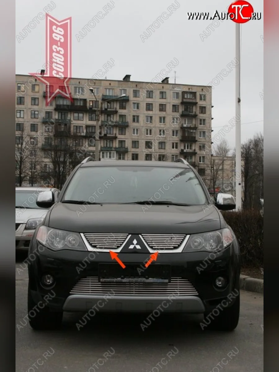 Декоративные элементы решетки радиатора Souz-96 (d10) Mitsubishi Outlander XL (CW)  дорестайлинг (2005-2009)  в Самаре Самарской области