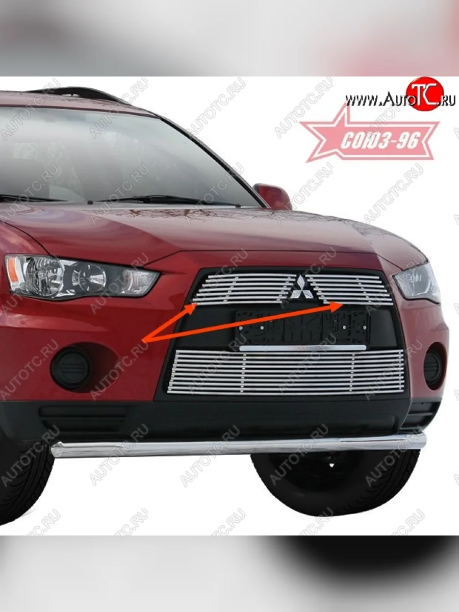 Декоративные элементы решетки радиатора Souz-96 (d10)  Mitsubishi Outlander (2010-2013) XL  в Перми Пермском крае