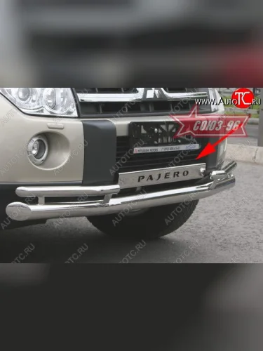 Декоративная накладка Souz-96 на передний бампер Mitsubishi Pajero ( 4 V90,  4 V80) (2006-2011) дорестайлинг