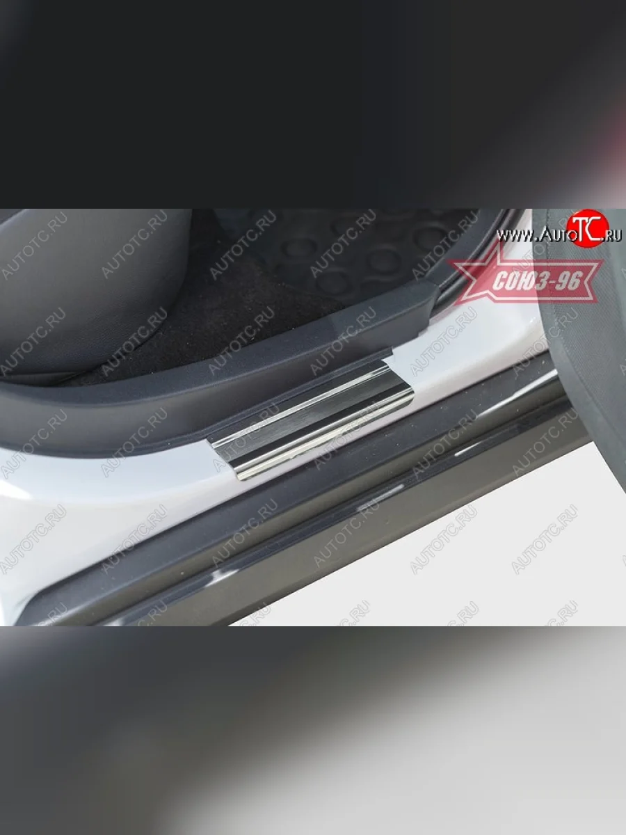 Накладки на внутренние пороги Souz-96  Nissan Almera (2012-2019) 3 G15  в Самаре Самарской области