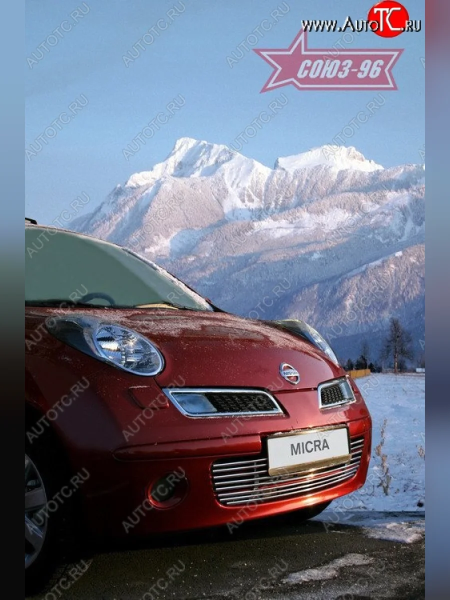 Декоративная вставка воздухозаборника в бампер Souz-96  Nissan Micra (2002-2010) K12  с доставкой в г. Самара