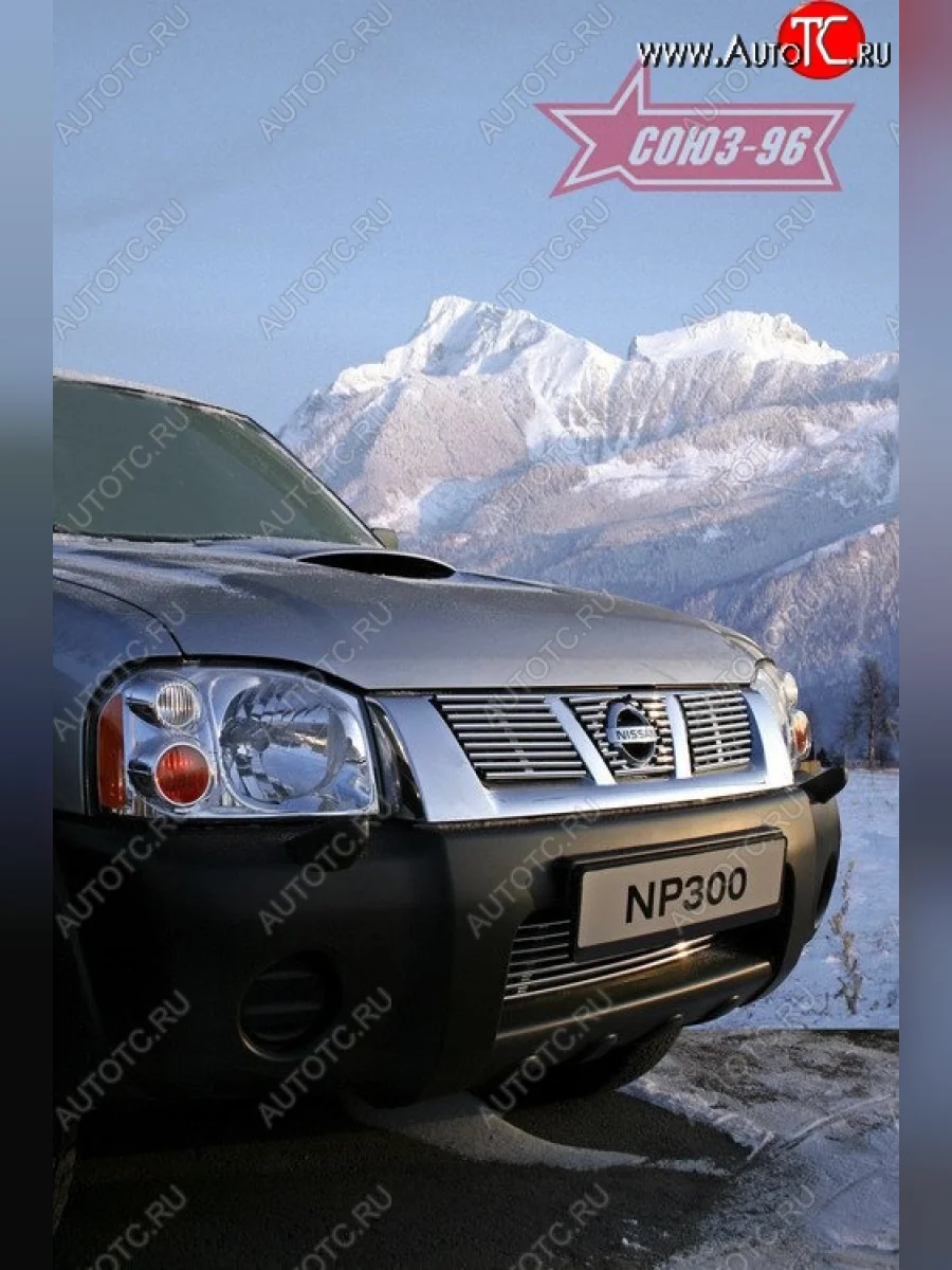 Декоративные элементы решетки радиатора Souz-96 (d10) Nissan NP300 (2008-2013)  в Перми Пермском крае