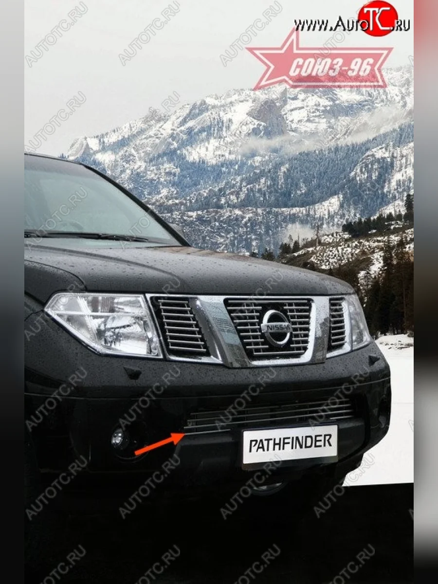 Декоративный элемент воздухозаборника Souz-96 (d10)  Nissan Pathfinder (2004-2007) R51  в Воронеже Воронежской области