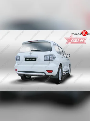 Защита заднего бампера Souz-96 (d76) Nissan Patrol  6 (2010-2014) Y62 дорестайлинг