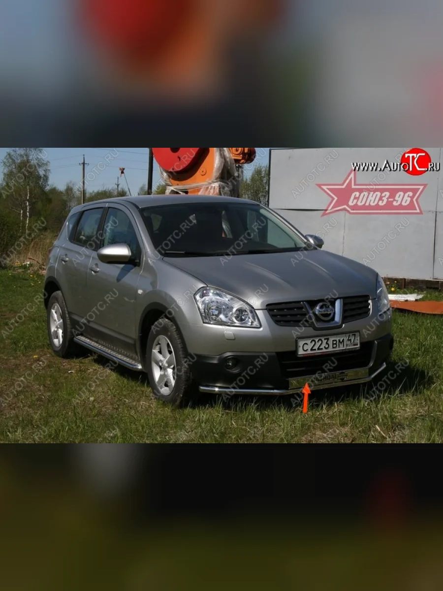 Декоративная накладка на передний бампер Souz-96  Nissan Qashqai (2007-2010) 1 J10  в Перми Пермском крае