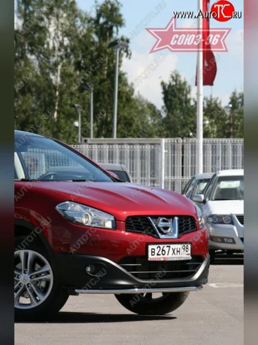 Защита переднего бампера одинарная Souz-96 (d42). Nissan Qashqai  1 (2010-2013) J10 рестайлинг