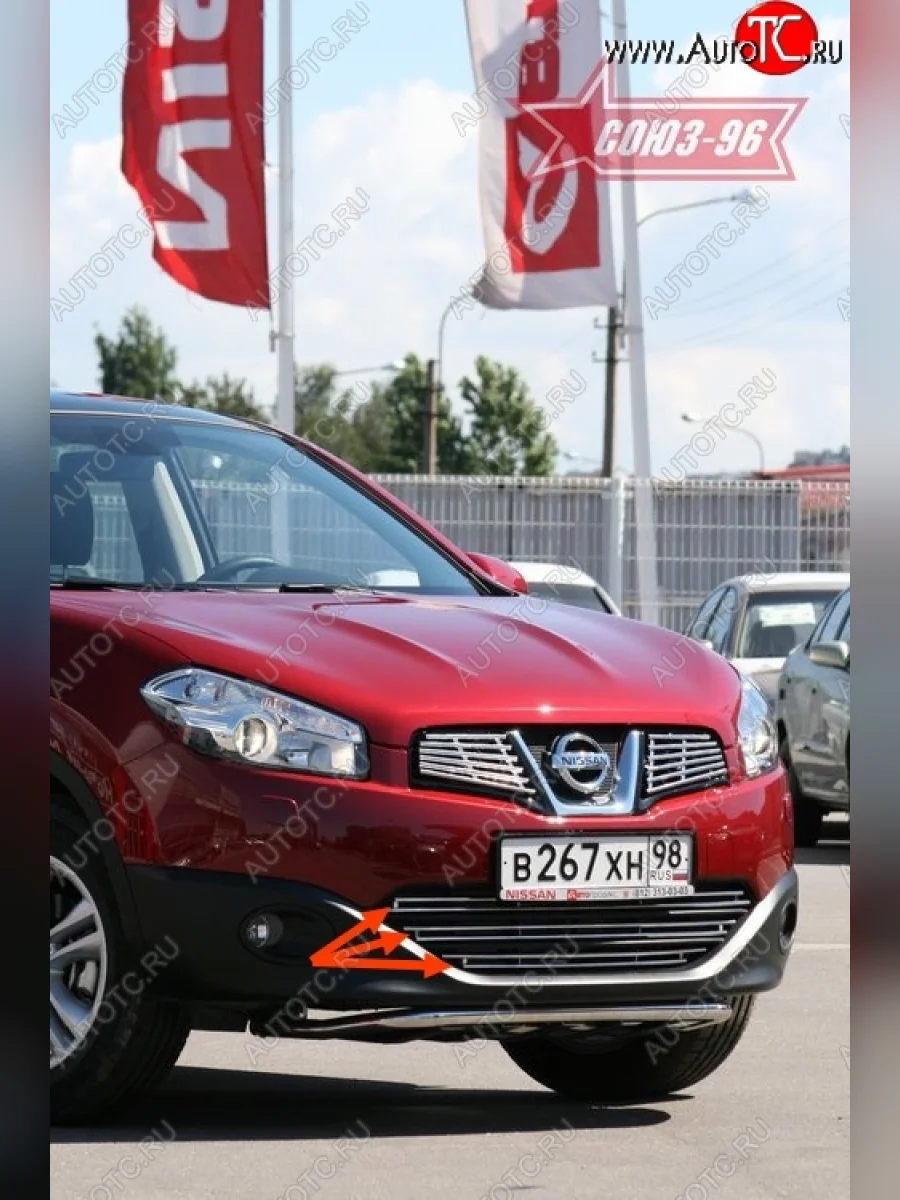 Декоративный элемент воздухозаборника Souz-96 (d10)  Nissan Qashqai (2010-2013) 1  с доставкой в г. Самара