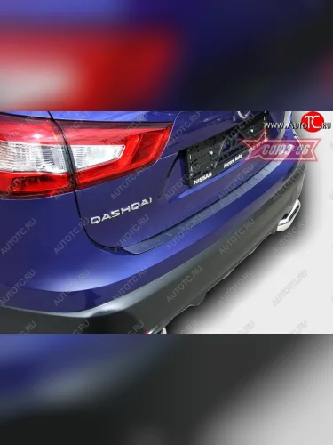 Накладка на задний бампер Souz-96 (штампованная) Nissan Qashqai  2 (2013-2019) J11 дорестайлинг