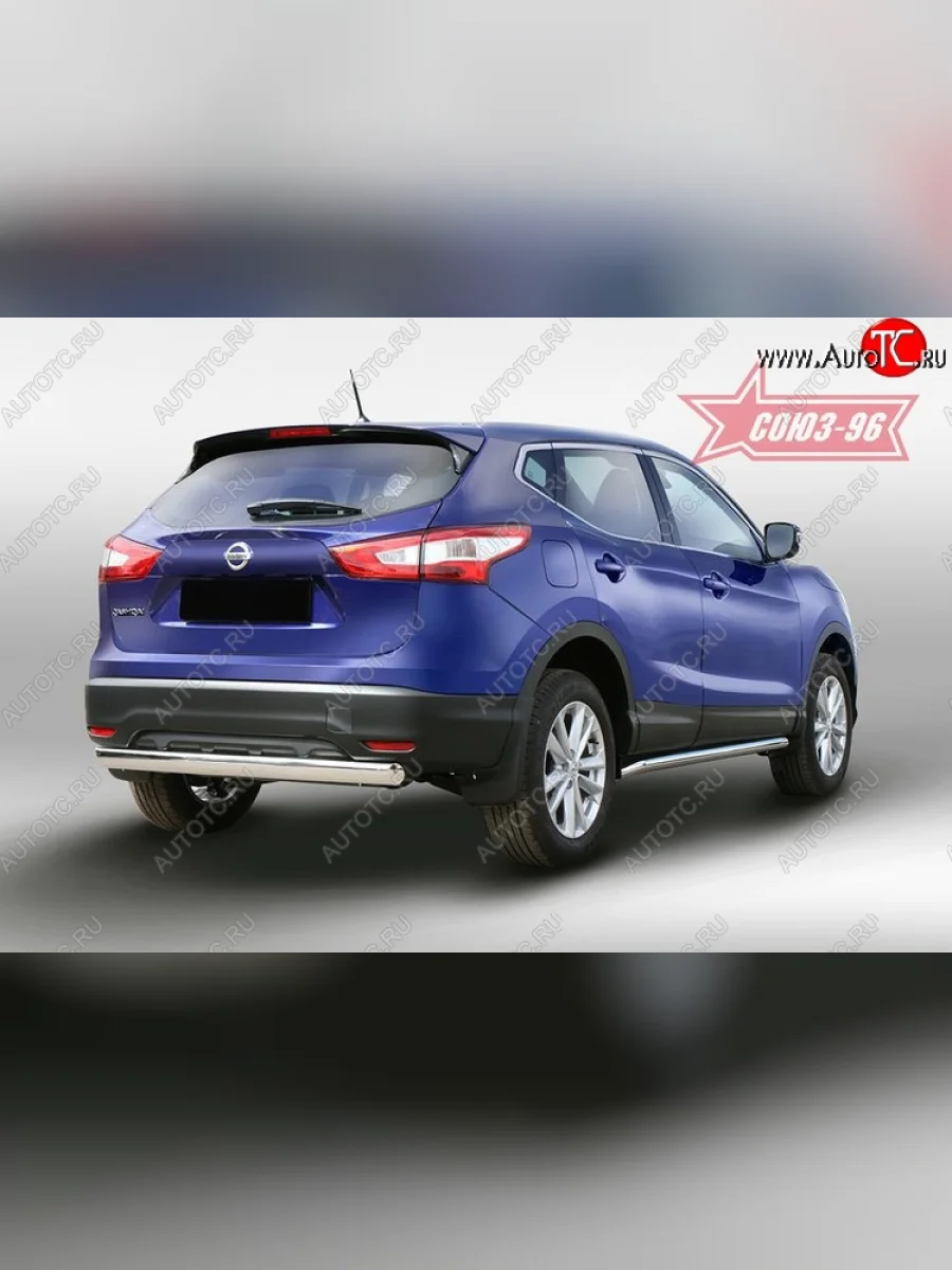 Защита заднего бампера Souz-96 (d76х42) Nissan Qashqai 2 J11 дорестайлинг (2013-2019)  в Перми Пермском крае