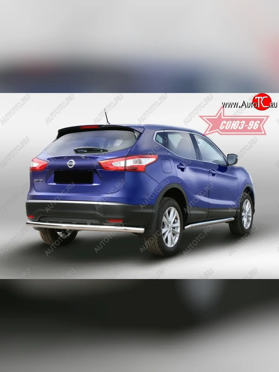 Защита заднего бампера Souz-96 (d60)  Nissan Qashqai (2013-2019) 2  в Керчи Республика Крым