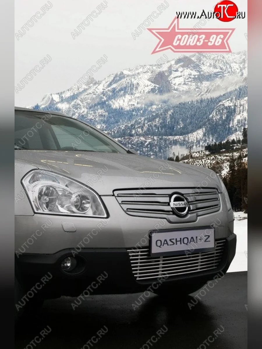 Декоративный элемент воздухозаборника Souz-96 (d10)  Nissan Qashqai +2 (2008-2010) 1  с доставкой в г. Самара