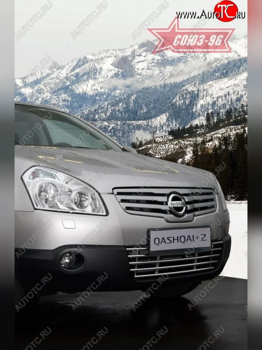 Декоративный элемент воздухозаборника Souz-96 (d16) Nissan Qashqai +2 1 J10 дорестайлинг (2008-2010)  в Керчи Республика Крым