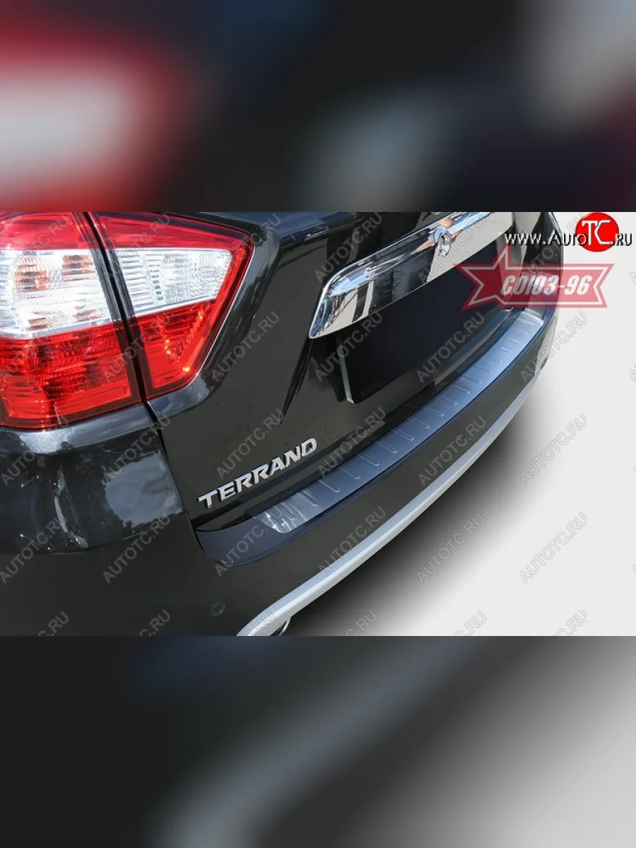 Накладка на задний бампер Souz-96 (штампованная) Nissan Terrano D10 дорестайлинг (2013-2016)  в Самаре Самарской области