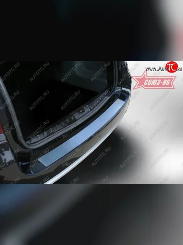 Накладка на задний бампер Souz-96 Nissan Terrano  D10 (2013-2022) дорестайлинг, рестайлинг