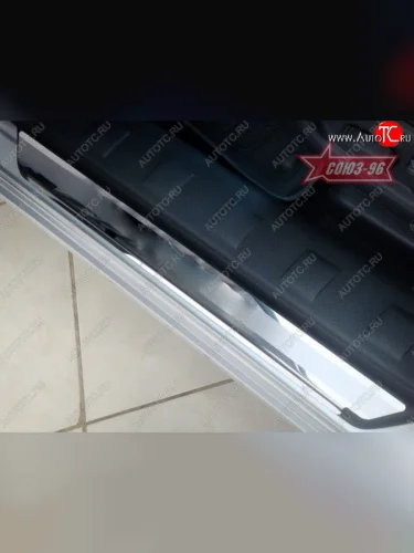 Накладки на внутренние пороги Souz-96 (без логотипа) Nissan X-trail  2 T31 (2007-2011) дорестайлинг