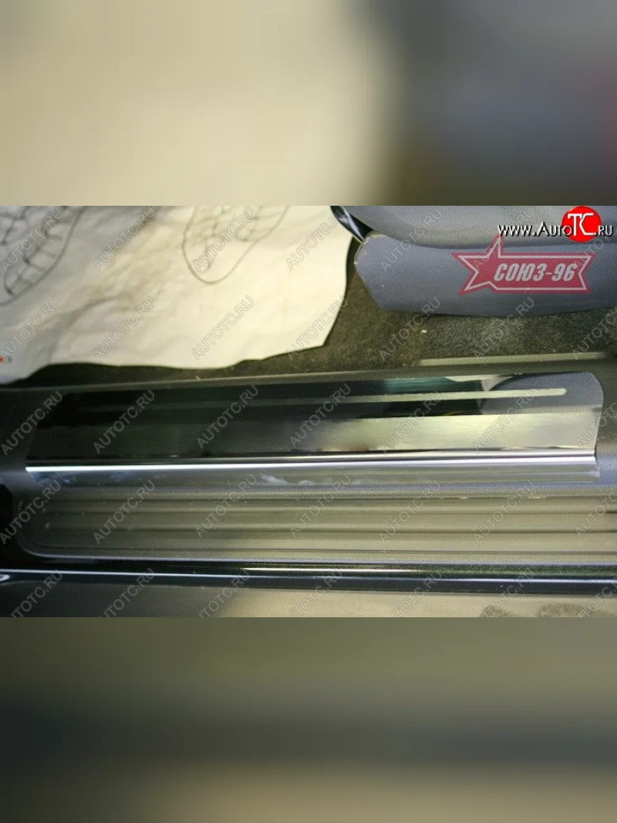 Накладки на внутреннюю пластиковую часть порога Souz-96 Opel Antara (2006-2010)  в Самаре Самарской области