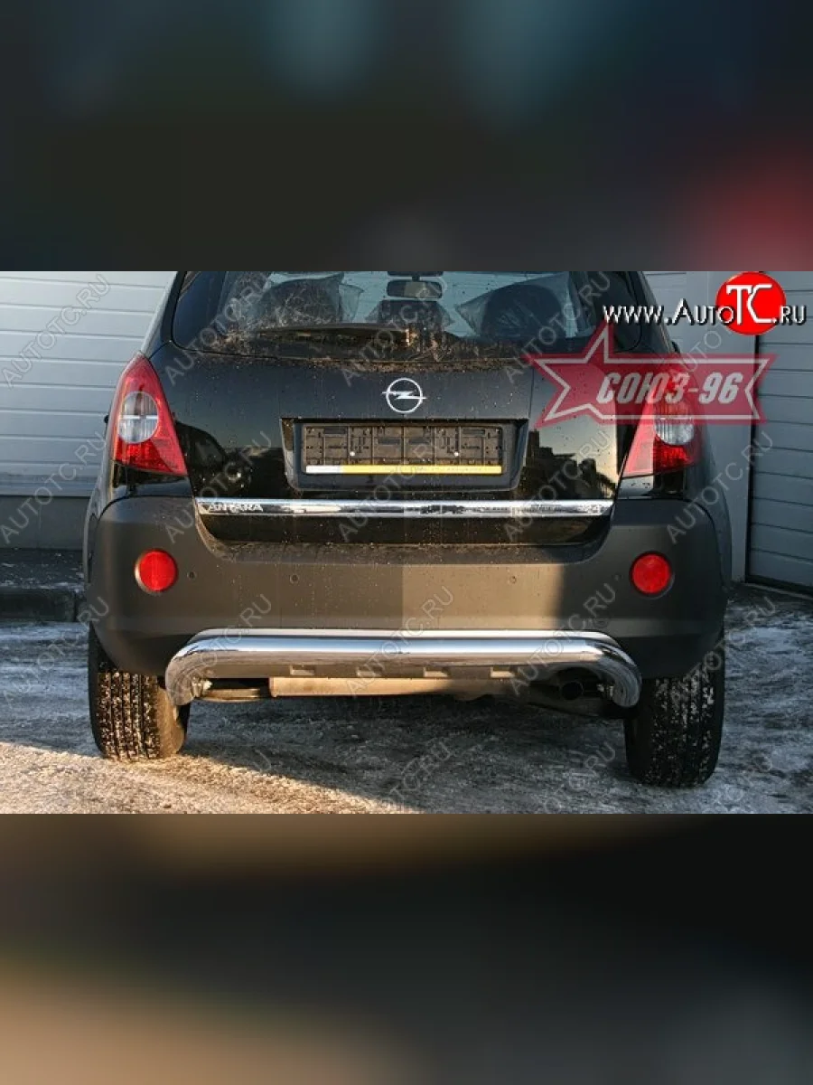 Защита заднего бампера Souz-96 (d76) Opel Antara (2006-2010)  в Керчи Республика Крым