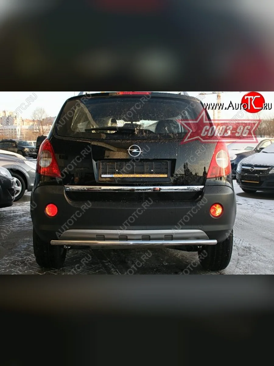 Защита заднего бампера Souz-96 (d42) Opel Antara (2006-2010)  в Перми Пермском крае