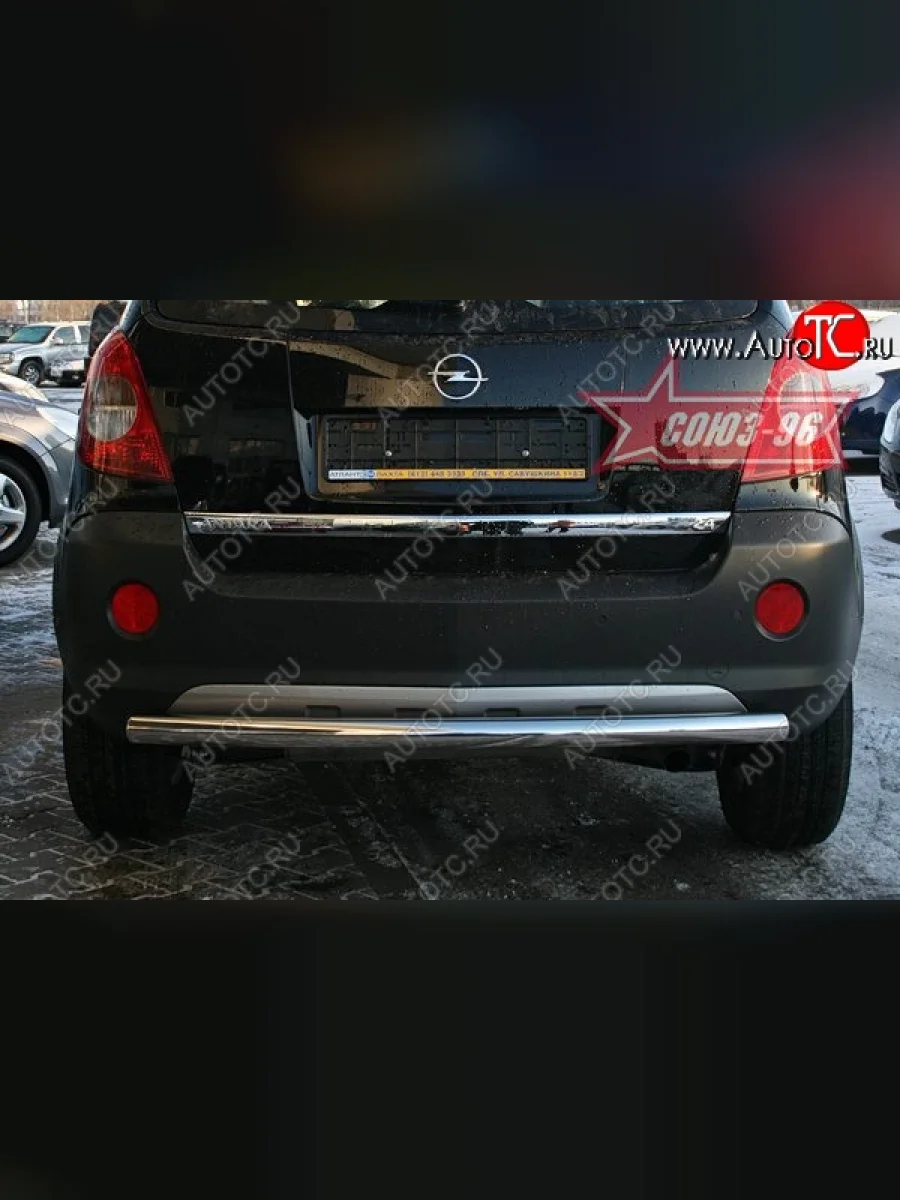 Защита заднего бампера Souz-96 (d60) Opel Antara (2006-2010)  в Керчи Республика Крым