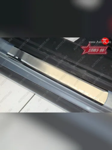 Накладки на внутренние пороги Souz-96 (без логотипа) Opel Insignia  A (2008-2017) дорестайлинг седан, рестайлинг седан, универсал рестайлинг