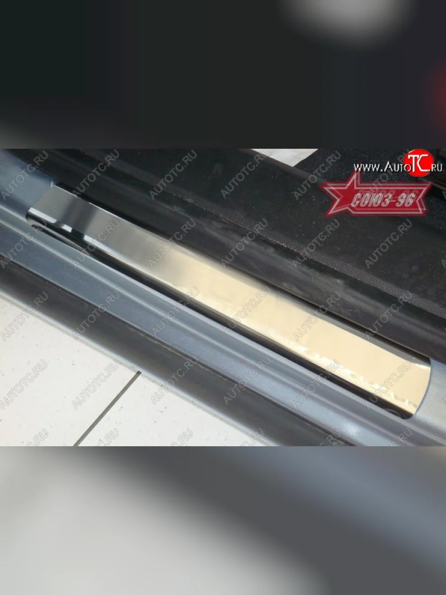 Накладки на внутренние пороги Souz-96 (без логотипа) Opel Insignia A дорестайлинг седан (2008-2013)  в Керчи Республика Крым