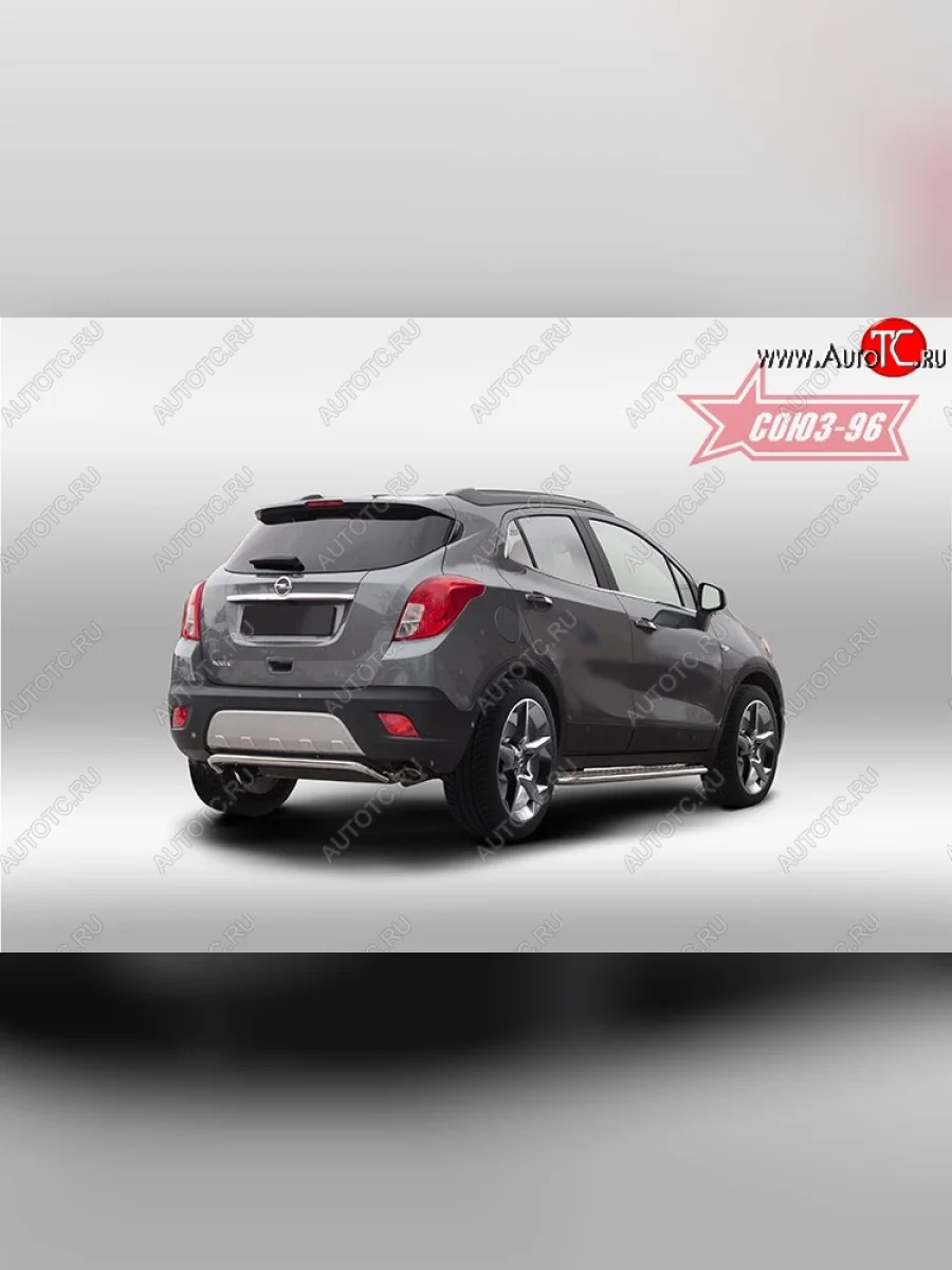 Защита заднего бампера Souz-96 (d42) Opel Mokka  дорестайлинг (2012-2016)  в Перми Пермском крае