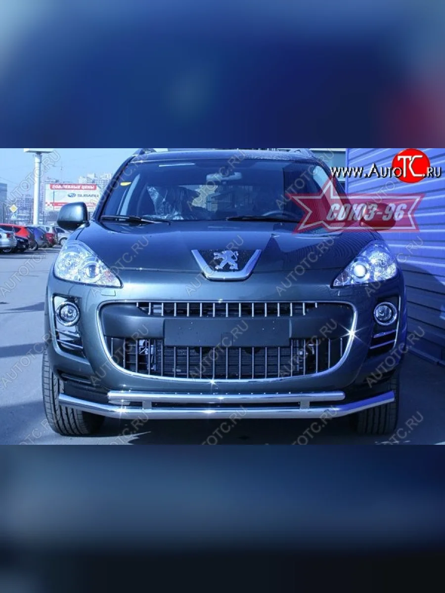 Защита переднего бампера двойная Souz-96 (d460/42) Peugeot 4007 (2007-2012)  в Керчи Республика Крым