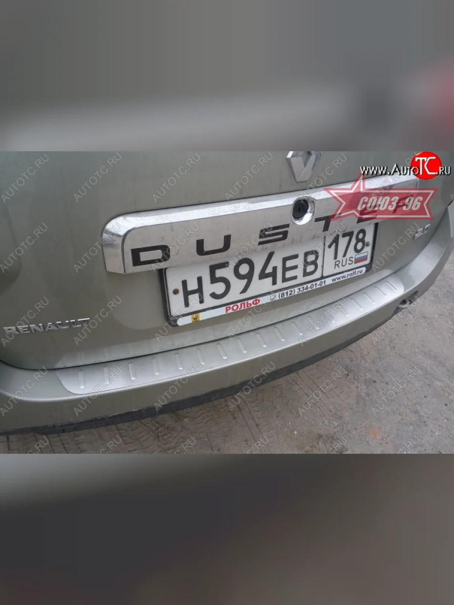 Накладка на задний бампер Souz-96 (штампованная) Renault Duster HS дорестайлинг (2010-2015)  в Керчи Республика Крым